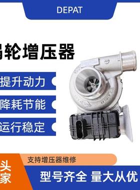 上汽大通T60皮卡2.8T GT17 S00020764 842483-0002涡轮增压器