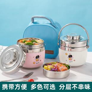 304真空不锈钢保温饭盒学生上班族带盖便携提锅二层便当盒汤桶