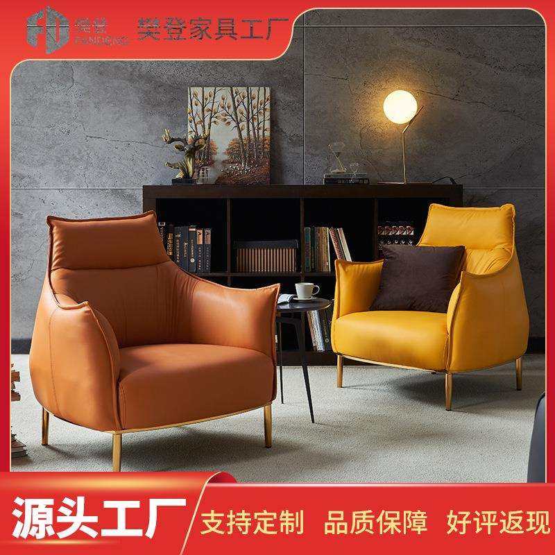 北欧单人沙发家用客厅卧室老虎椅轻奢酒店民宿皮艺金属休闲沙发椅,鲜花速递/花卉仿真/绿植园艺,割草机/草坪机,淘宝优惠券,粉丝福利购,淘宝优惠卷