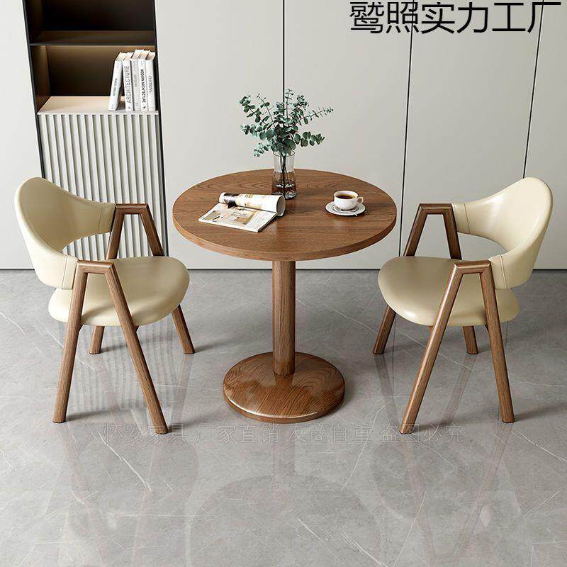 简约现代休闲小户型接待洽谈桌椅组合奶茶咖啡店饭餐桌阳台小圆桌