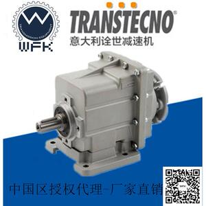 意大利减速机 TRANSTECNO减速机 斜齿轮减速机R系列 诠世减速机