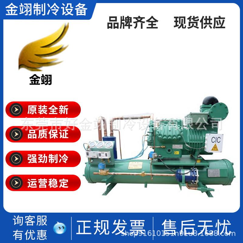 3HP匹风冷式冷凝机组、冷藏冷冻机组、比泽尔机头2CC-3.2