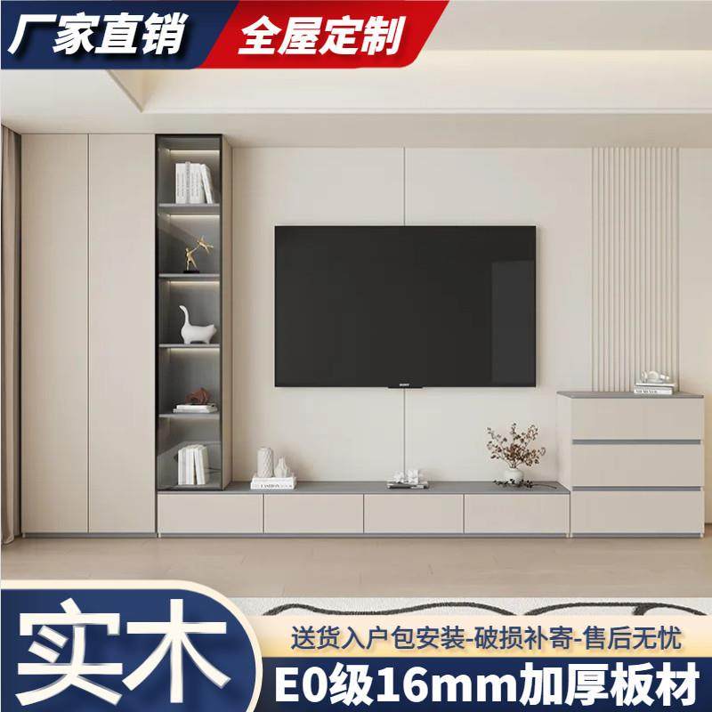 Yla实木电视柜一体组合简约客厅家用收纳储物柜现做落地电视背景,鲜花速递/花卉仿真/绿植园艺,割草机/草坪机,淘宝优惠券,粉丝福利购,淘宝优惠卷