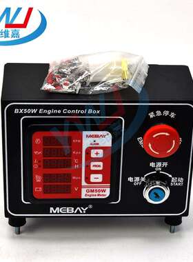 厂家直供 BX50W铭贝MEBAY柴油水泵监控仪,柴发水泵控制盒,发动机