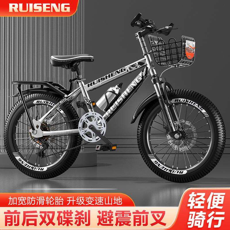 自行车成人儿童山地车中小学生男女式单车18寸20寸22寸24寸26厂