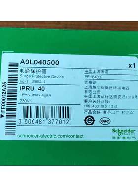 万高电涌保护器 A9L120201 iPRU 120r 2P 浪涌防雷器避雷器