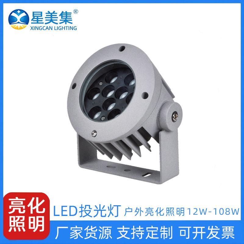 照树灯户外防水景观灯夜景投光灯 LED园林亮化防水RGB圆形聚光灯