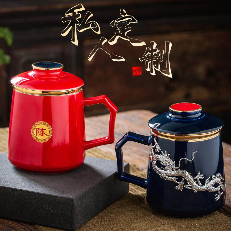 带盖过滤泡茶杯男款马克杯定 制办公杯陶瓷茶水分离杯刻字会议水