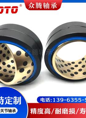 厂家GE100ES-2Z GE100ES-2RS GE110ES-2Z精密机械用向心关节轴承