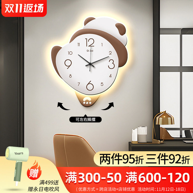 2023新款七仔熊猫钟表免打孔客厅创意时钟壁灯Q静音饭厅背景墙挂