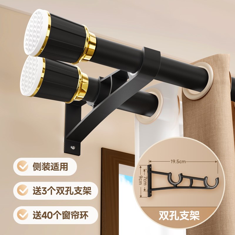 免打孔伸缩杆安装窗帘杆子轨道浴B帘支架晾衣杆一根罗马杆免钉撑