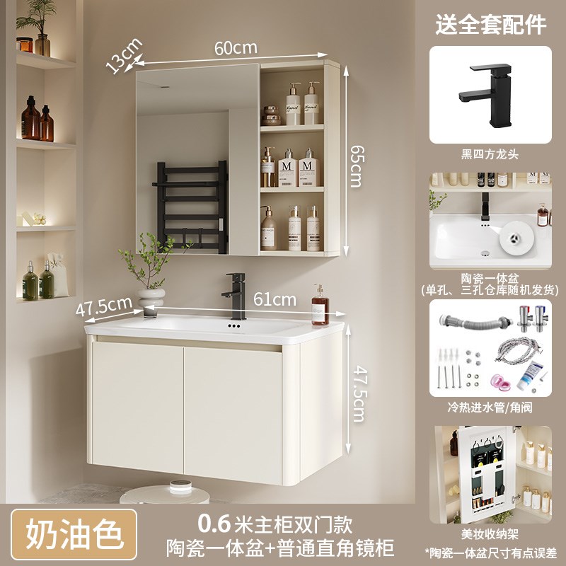 加厚蜂窝c铝太空铝圆弧形浴室柜组合一体陶瓷盆洗脸洗手盆洗漱台