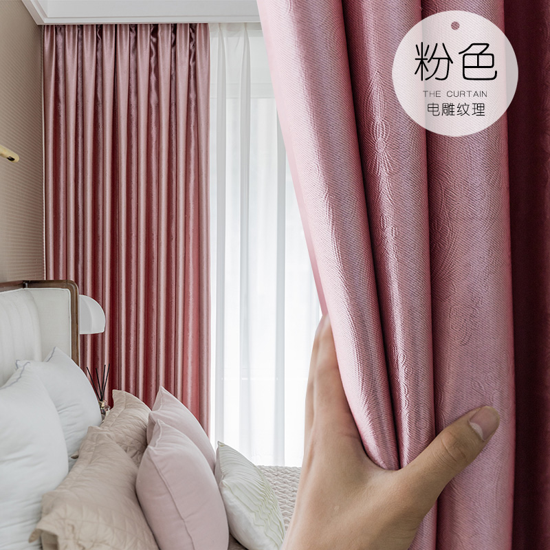 全遮光窗帘成品北欧简约现代卧室20D21新款加厚挂钩客厅隔热遮阳