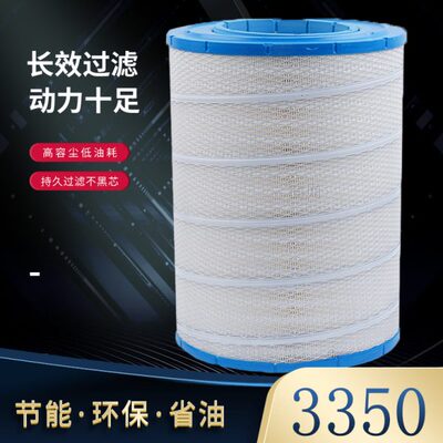 空气滤芯卡15060瑞合350半集联适配K3合重挂0011250联9卡空滤卡车