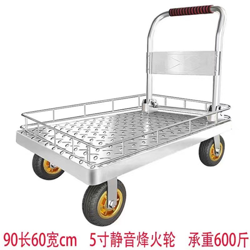 摆摊平板车折f叠手推车静音搬运车小拖车矮围栏便携拉货家用四轮