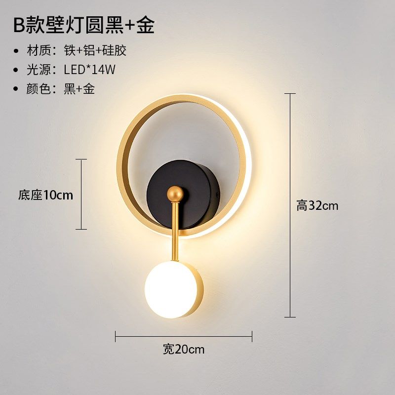 壁灯床头灯卧室现代简约客厅x背景墙灯饰酒店网红爆款过道楼梯间