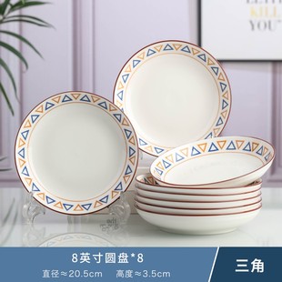 盘子菜盘a家用2021新款陶瓷饭盘可蒸圆盘日式网红创意汤盘碟子餐