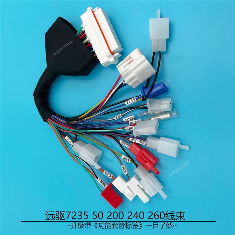 控制器《电机霍尔转接头》换电机或者控制L器插头不匹配转接免剪