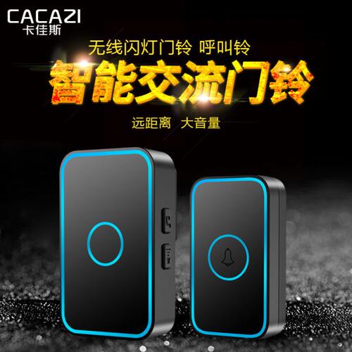 智能无线电门铃家用门铃一拖二拖一远距离电子遥控门铃呼叫器