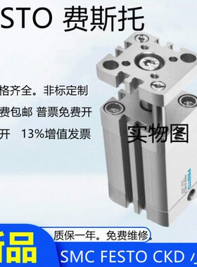 -ADN0-10-F--FESTO气缸-8-60全新30-107050G--40-9A50P020原装-0