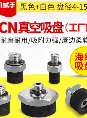 /0GSP-T金2外Z2A3ZT-具/S-/6Z8010--4SP15吸盘海绵TA5P0T2S牙A5-T