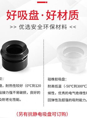 JGP---风PP/N  20-15-SE10机械手SE双层JG防静电EEN真空吸盘JG-琴