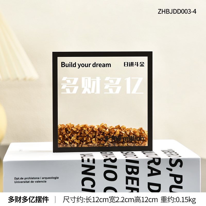 多财多亿乔迁新居之喜摆件玄关y办公室招财日进斗金装饰品开业礼