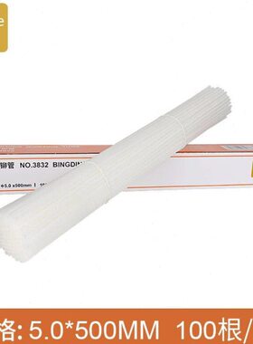 财务装订机mm用装订机盒5.0）10Y根/50豪艺（0OEH管铆使*O适用380