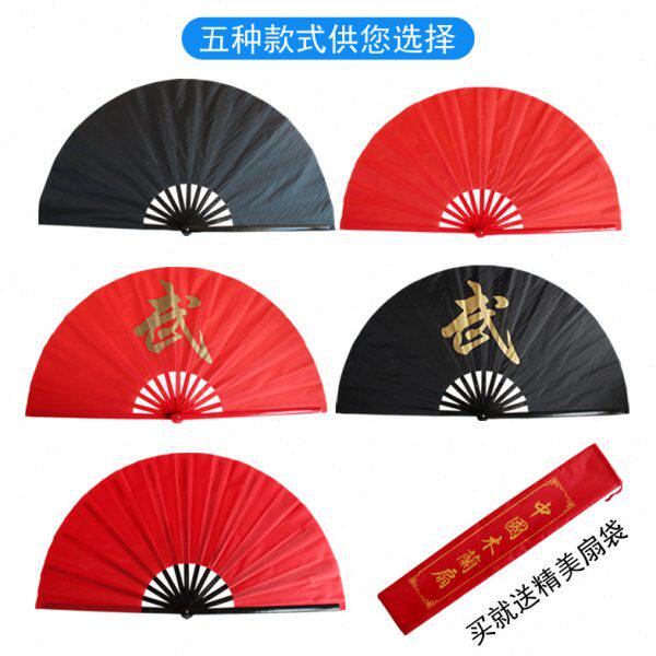 功夫扇尺武术五子太极扇表红色演折扇舞蹈扇正体育变脸一扇大子响
