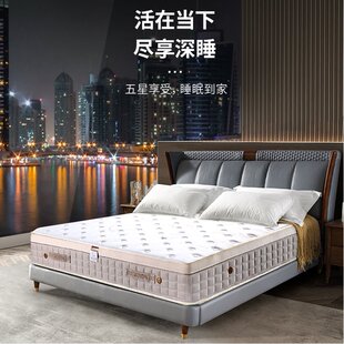 KUMONS顾梦i斯维也纳酒店同款专用护脊床垫弹簧海绵家用床垫子定