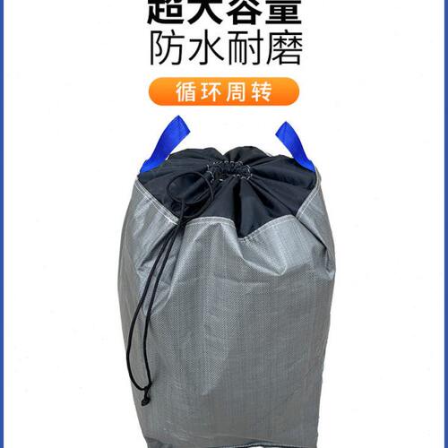牛津布中物流打包袋袋编织袋搬家神器转蛇皮袋快递环保袋防水耐磨