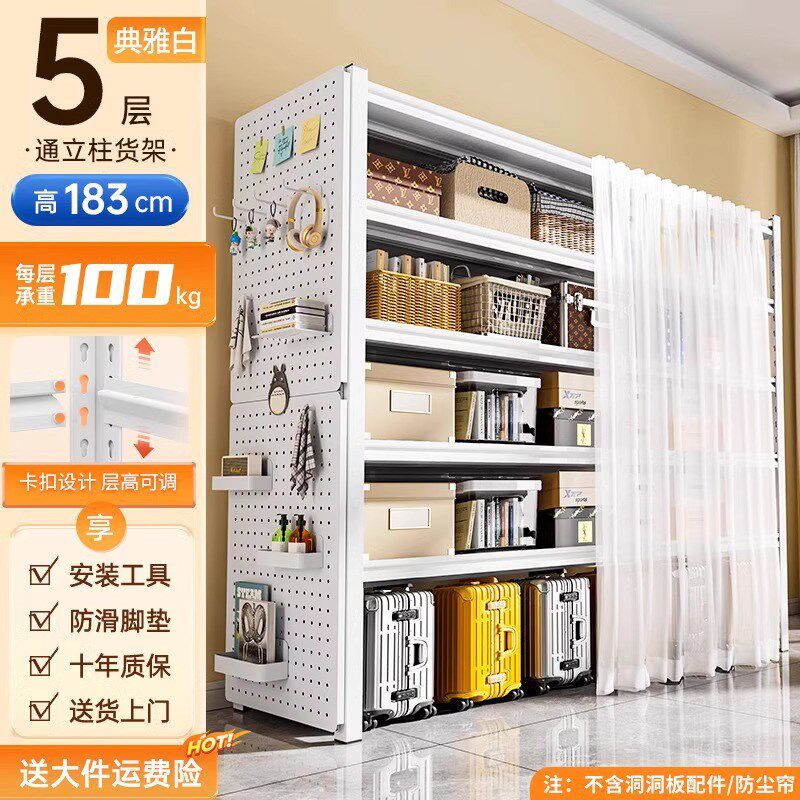 德国家用货架带防尘帘置物架落地多层阳台储N物行李箱上方收纳架