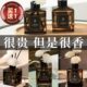 五星级精油去臭异味室内酒店专用卫生间厕所无火香薰持久神器家用
