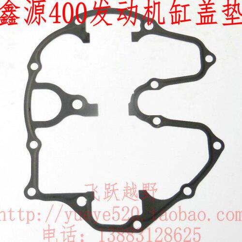 头  鑫源垫5密封垫鑫源X汽40复古40B发动机王 鑫源400C0缸0缸盖棍