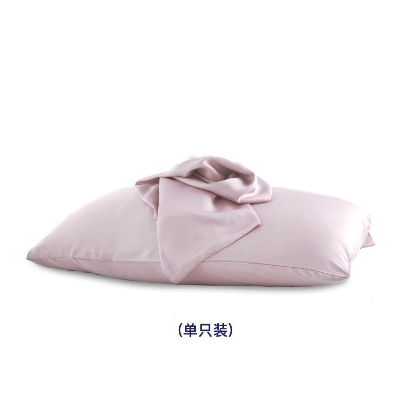 Vesta纯色120支竹纤维枕套四D季可用丝滑凉感亲肤枕头套两只装
