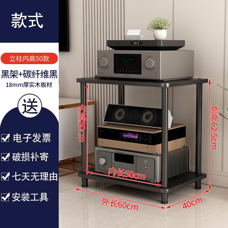实木大尺寸客厅放大器机架放大器支架D式解码器Cd柜音频三脚架放