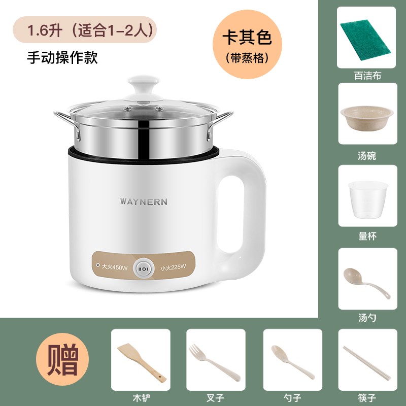 多功能电煮d锅宿舍用学生锅迷你小型火锅家用小电锅低小功率煮面