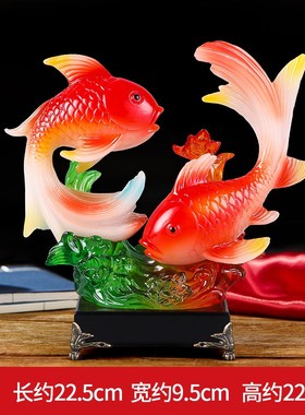 鲤鱼金鱼年年有余摆件家居装饰A品乔迁新居礼品客厅电视酒柜寓意