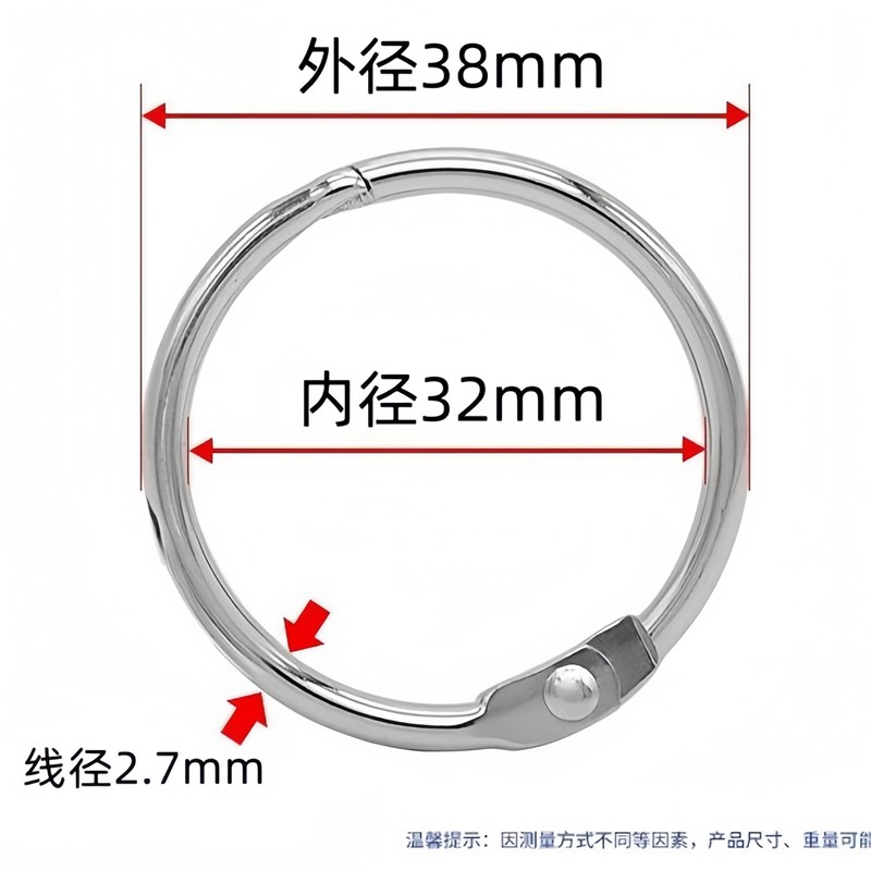 开口环窗帘金属挂环窗帘环圈扣环圆形扣J环窗帘环活扣圈通用吊环