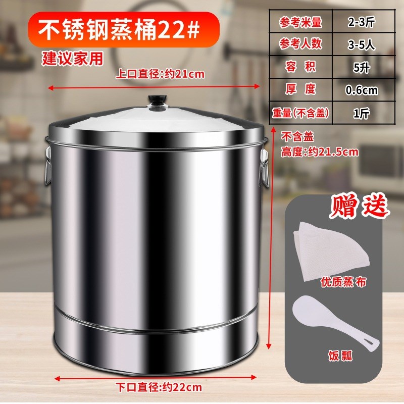 蒸饭神器不锈钢米饭锅蒸r子神桶商用蒸饭桶大容量甑子家用两用甄