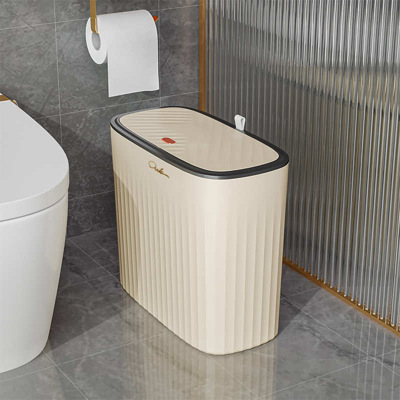 夹缝垃圾桶家用卫生间带盖窄缝客厅厨房长方形按V压大容量垃圾篓