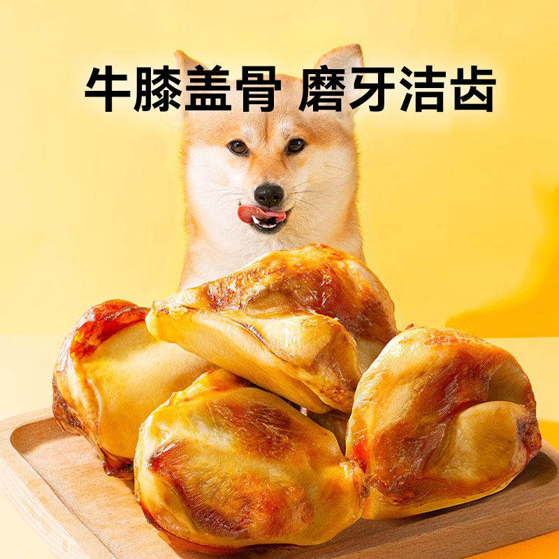 狗狗零食牛膝骨头宠物磨牙棒柯基金毛中大型犬小型犬幼犬磨牙耐咬,宠物/宠物食品及用品,狗磨牙棒/洁齿骨/咬胶,淘宝优惠券,粉丝福利购,淘宝优惠卷
