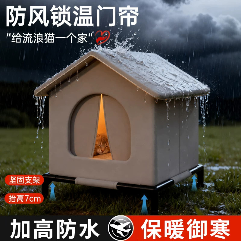 德国流浪猫户外窝冬季加厚保暖防雨防寒室外专用屋封闭式过冬神器