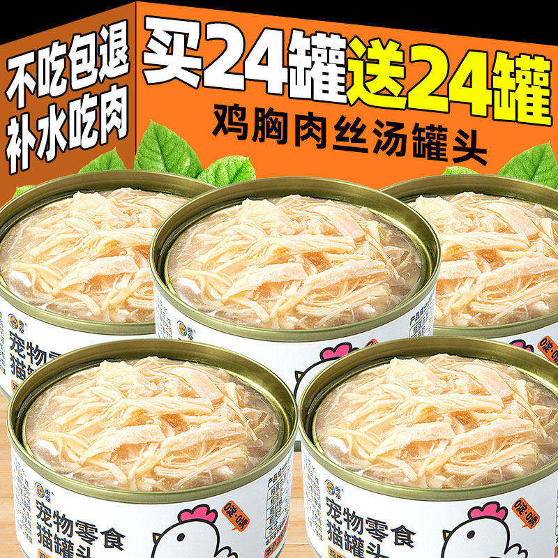 狗狗主食狗罐头全价营养主食湿粮拌粮拌饭中大型犬官方旗舰店猫犬,宠物/宠物食品及用品,狗零食湿粮包/餐盒,淘宝优惠券,粉丝福利购,淘宝优惠卷