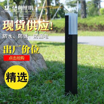 简约led草坪灯户外防水庭院灯别墅花园草地景观灯柱灯室外灯路灯