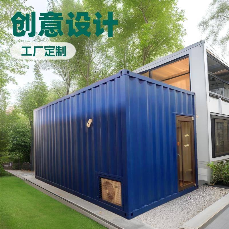全新集装箱房样板间工业风格建筑网红设计方案工厂供应民宿酒店