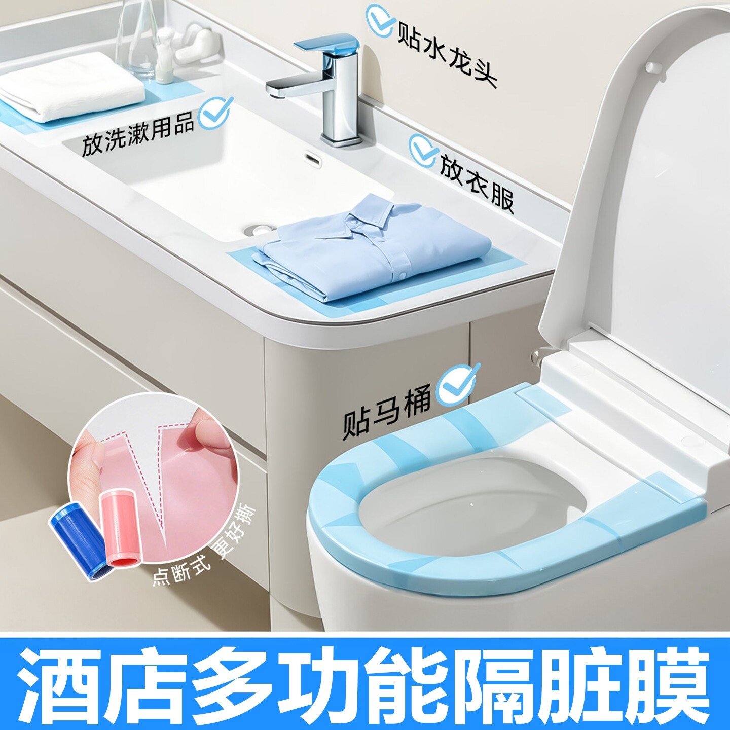 旅行便携一次性隔脏马桶垫