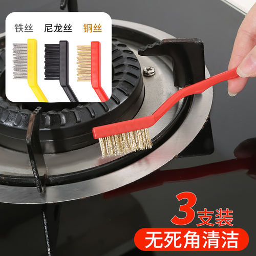燃气灶长柄强力去污钢丝刷