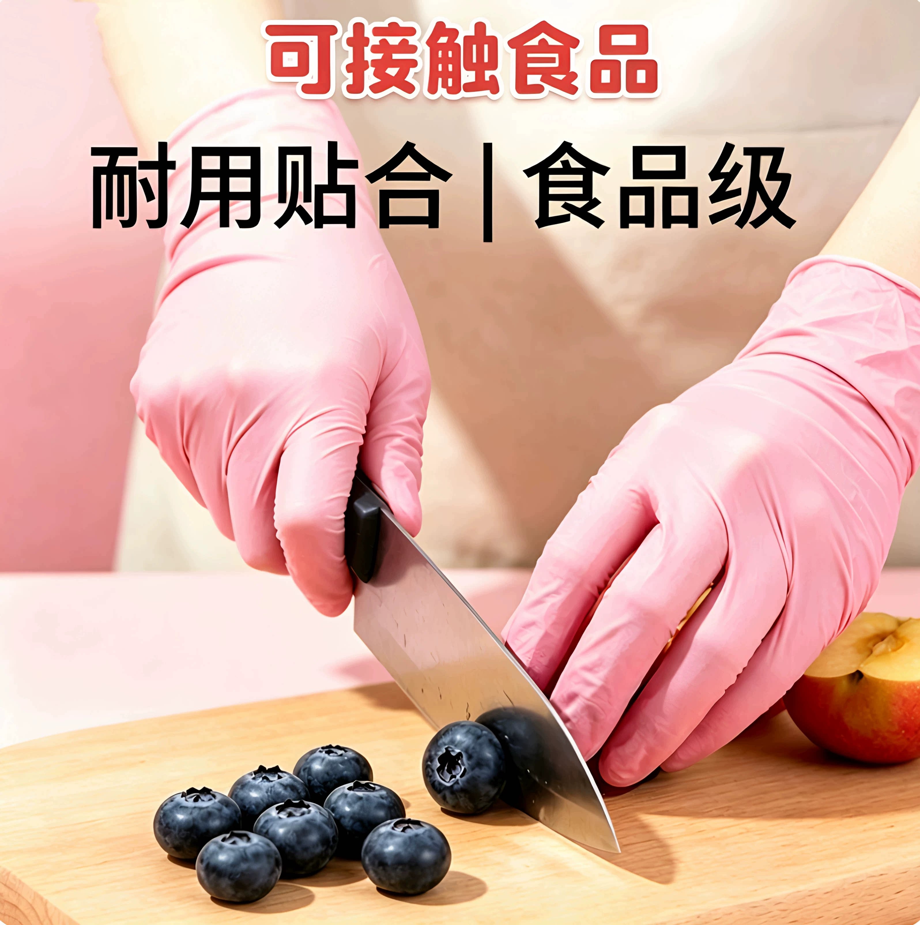 食品级加厚贴合一次性手套