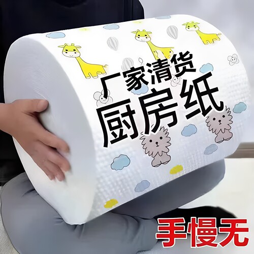 一次性干湿两用厨房吸水不沾油抹
